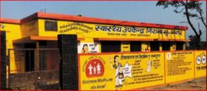 madhya pradesh me swasthya