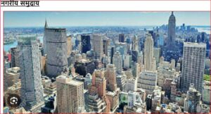 नगरीय समुदाय