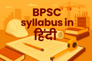 Bpsc syllabus in hindi